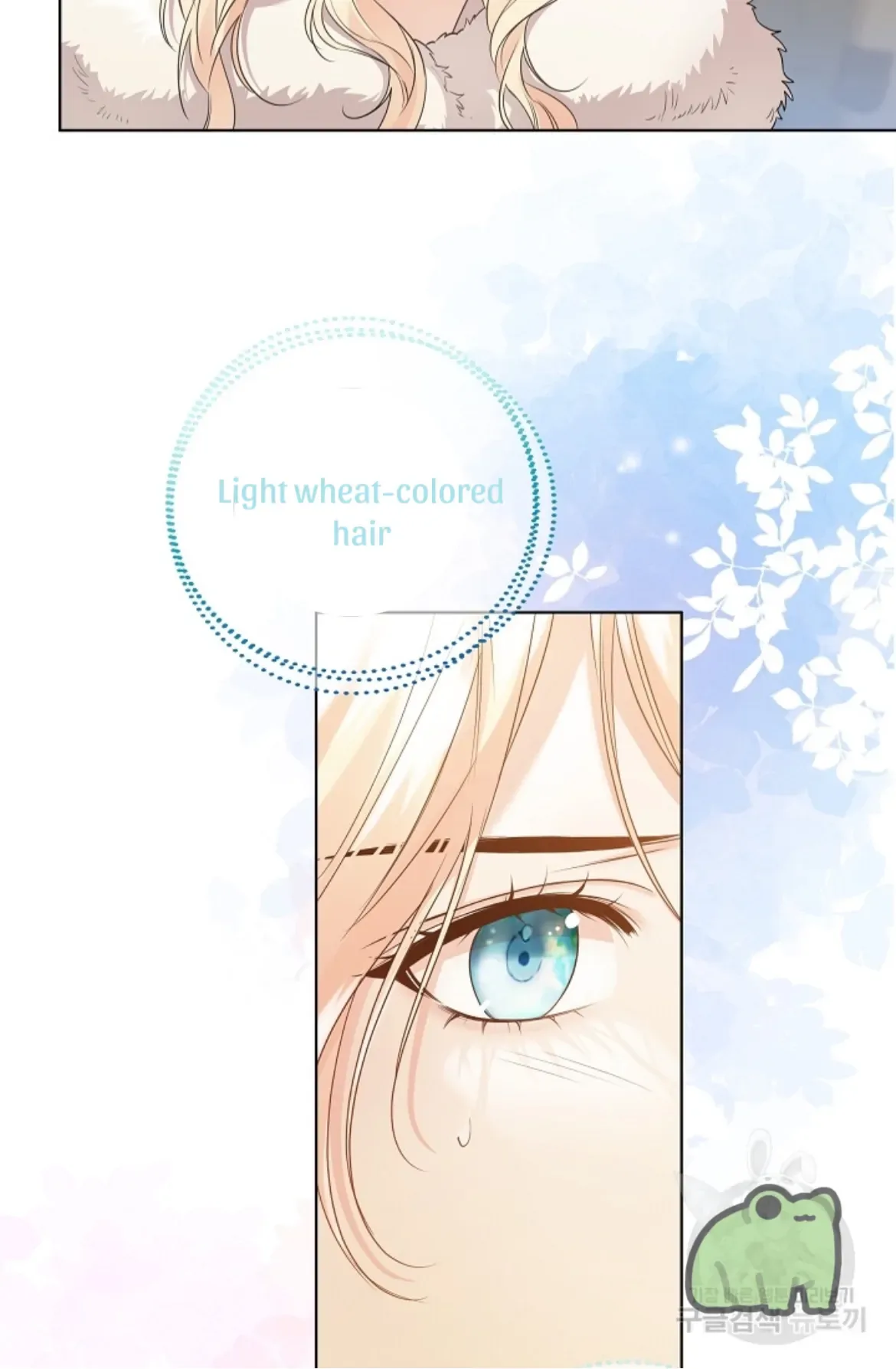 Lady Crystal is a Man Chapter 42 page 4