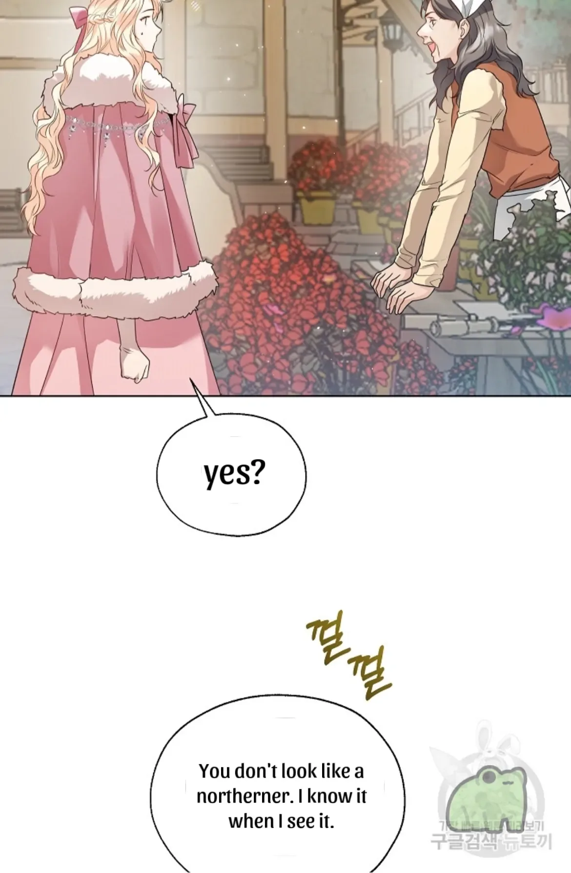 Lady Crystal is a Man Chapter 42 page 16