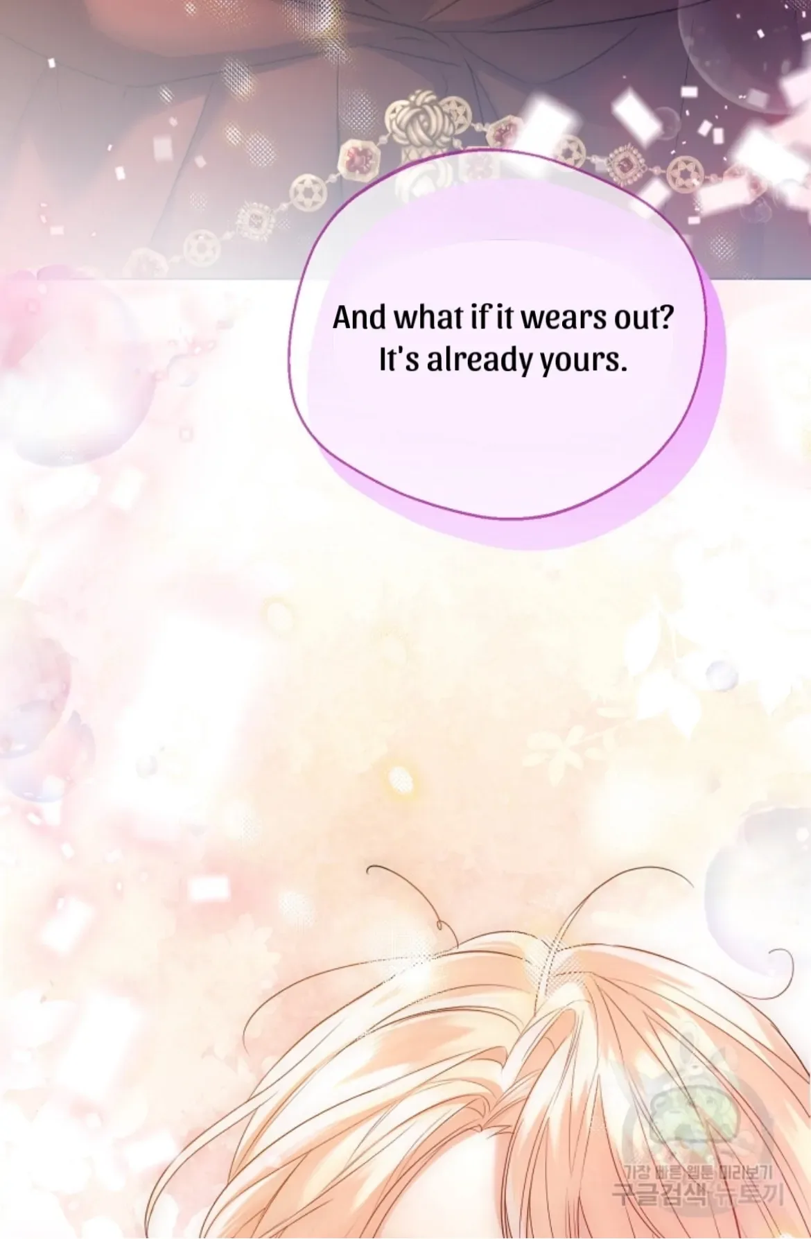 Lady Crystal is a Man Chapter 42 page 49