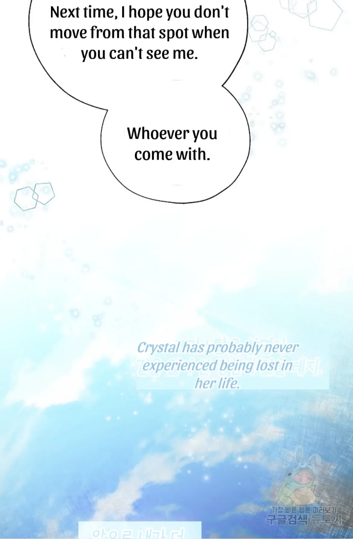 Lady Crystal is a Man Chapter 42 page 39