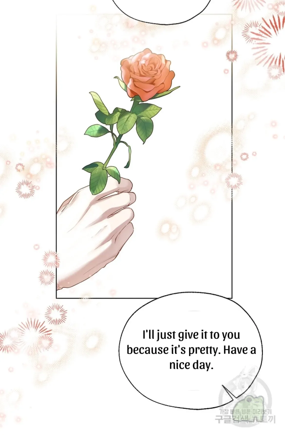 Lady Crystal is a Man Chapter 42 page 26