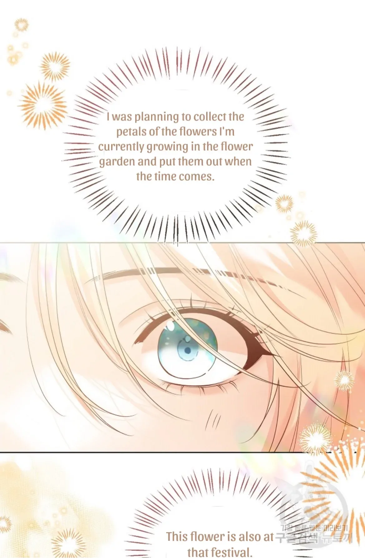 Lady Crystal is a Man Chapter 42 page 20