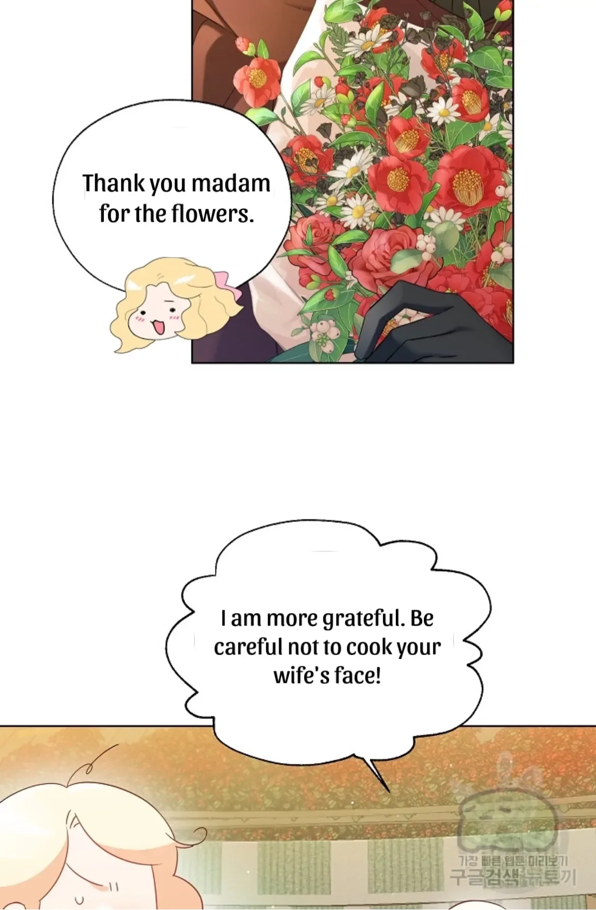 Lady Crystal is a Man Chapter 42 page 56