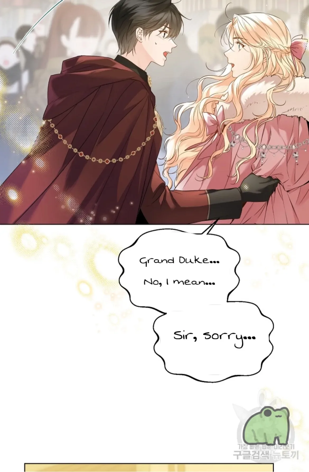Lady Crystal is a Man Chapter 42 page 32