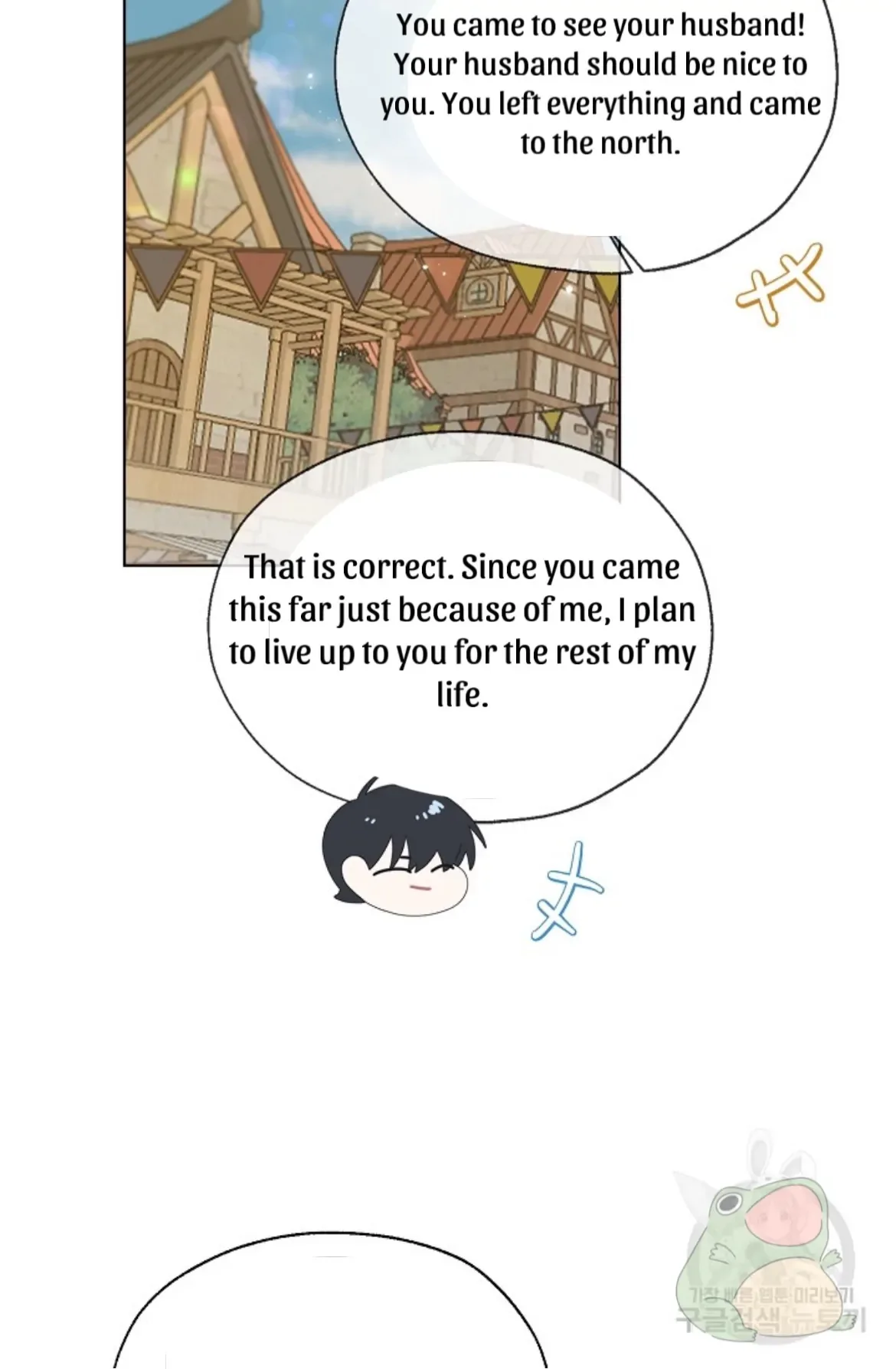 Lady Crystal is a Man Chapter 42 page 45
