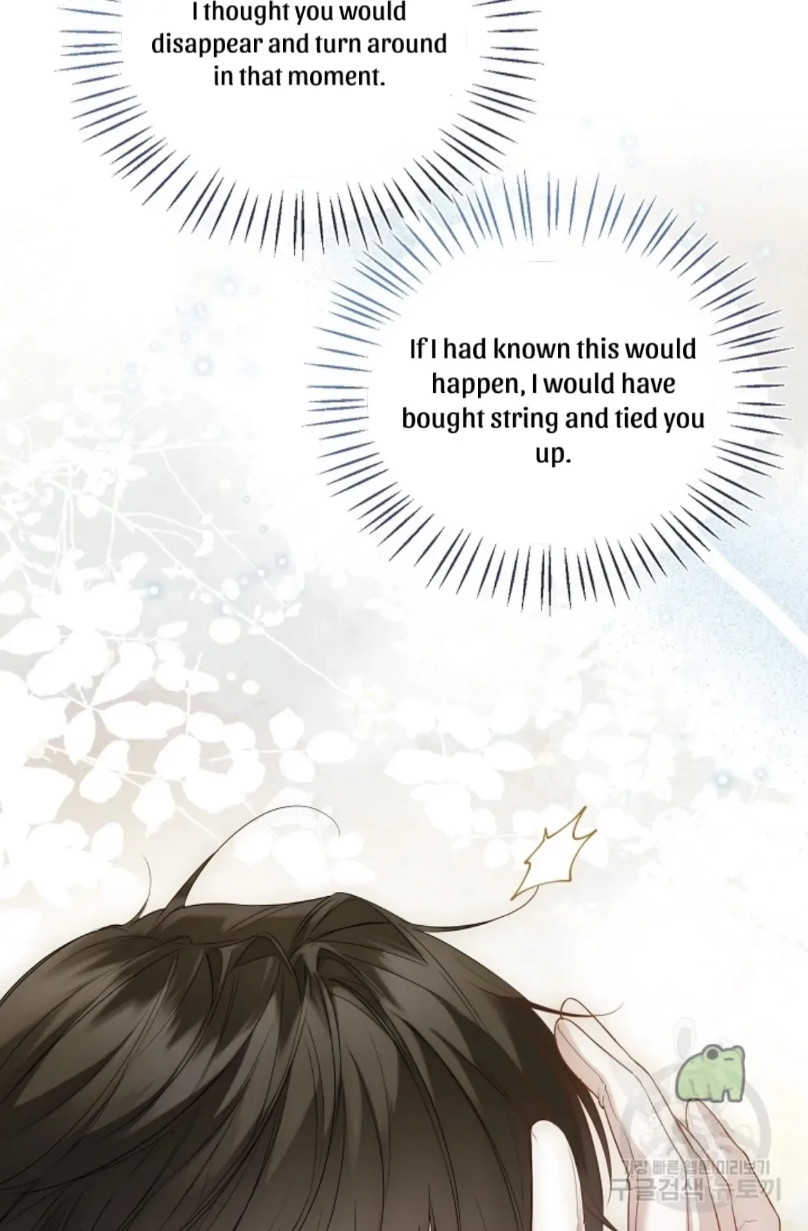 Lady Crystal is a Man Chapter 42 page 36