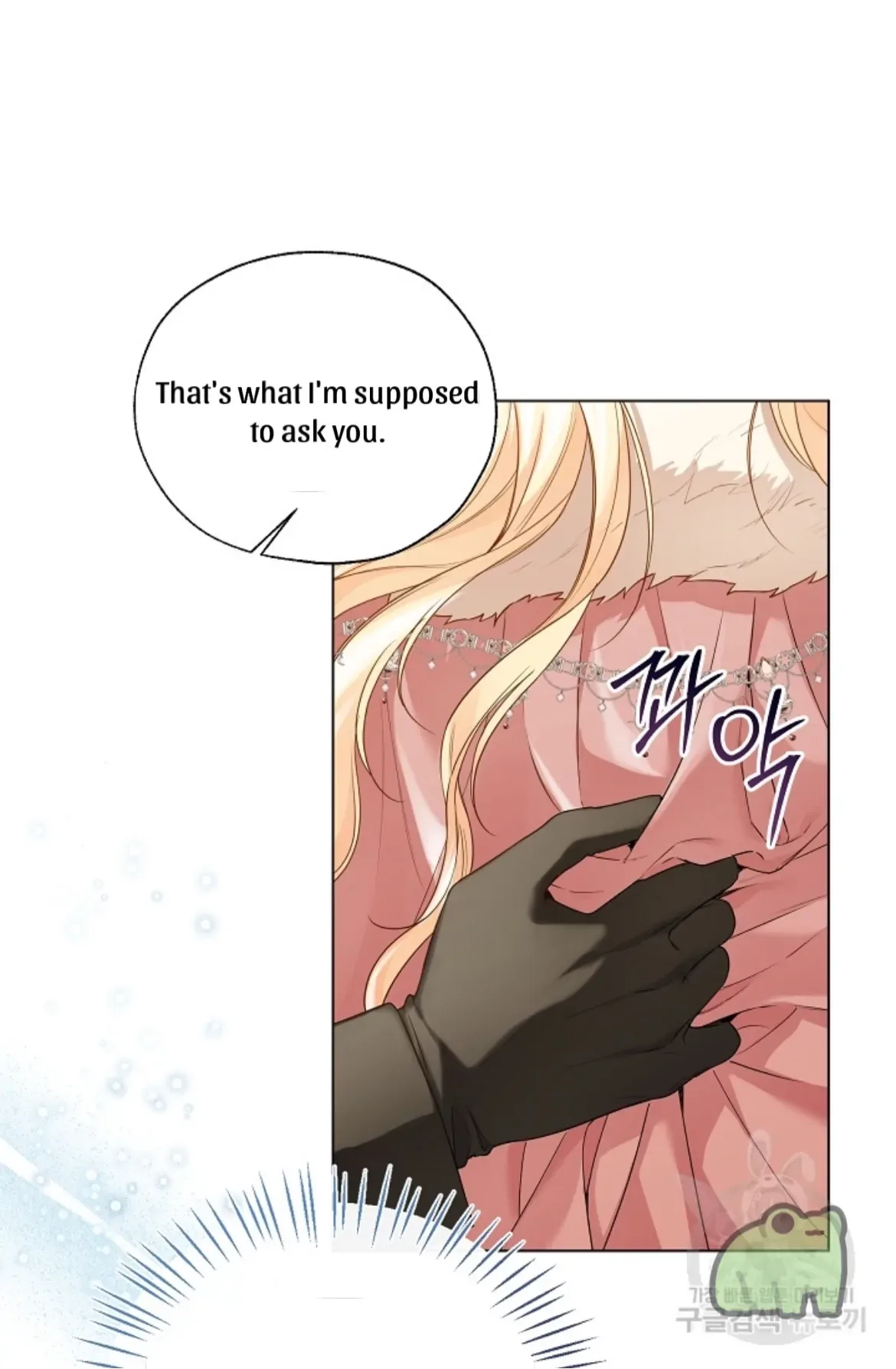 Lady Crystal is a Man Chapter 42 page 35