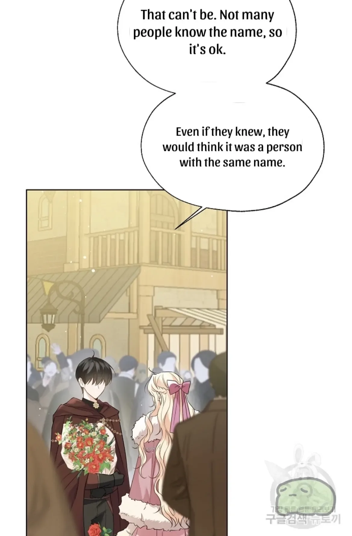 Lady Crystal is a Man Chapter 42 page 66