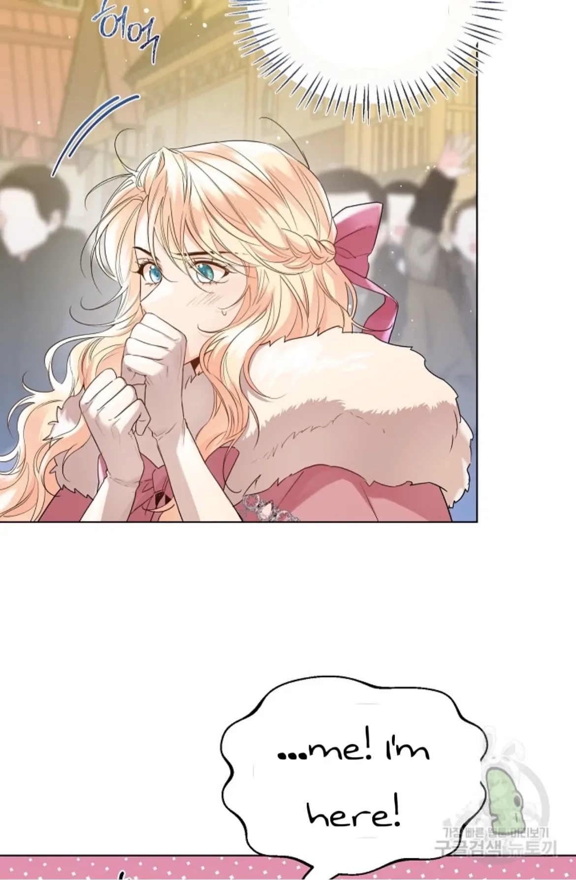 Lady Crystal is a Man Chapter 42 page 30