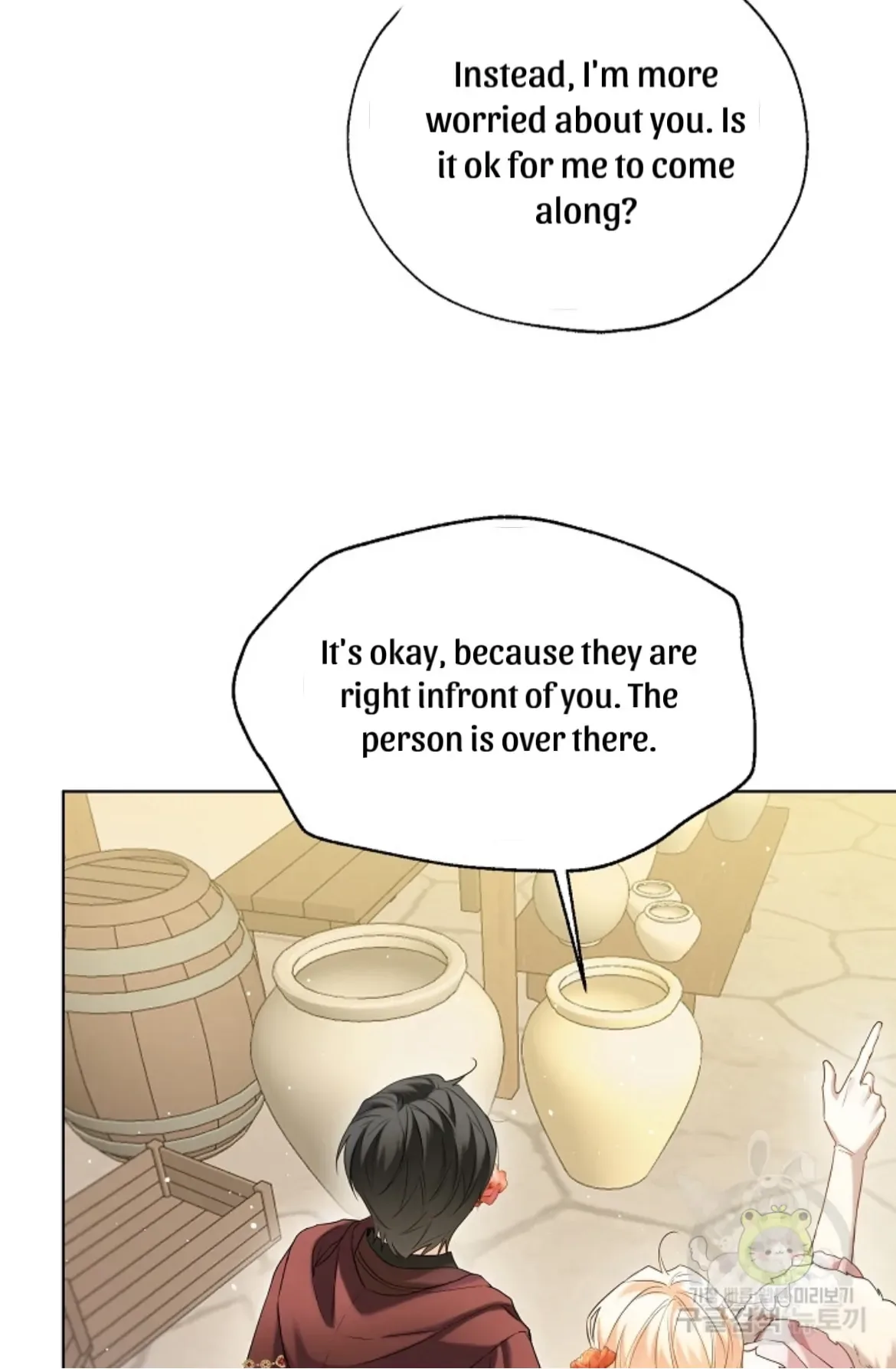 Lady Crystal is a Man Chapter 42 page 94