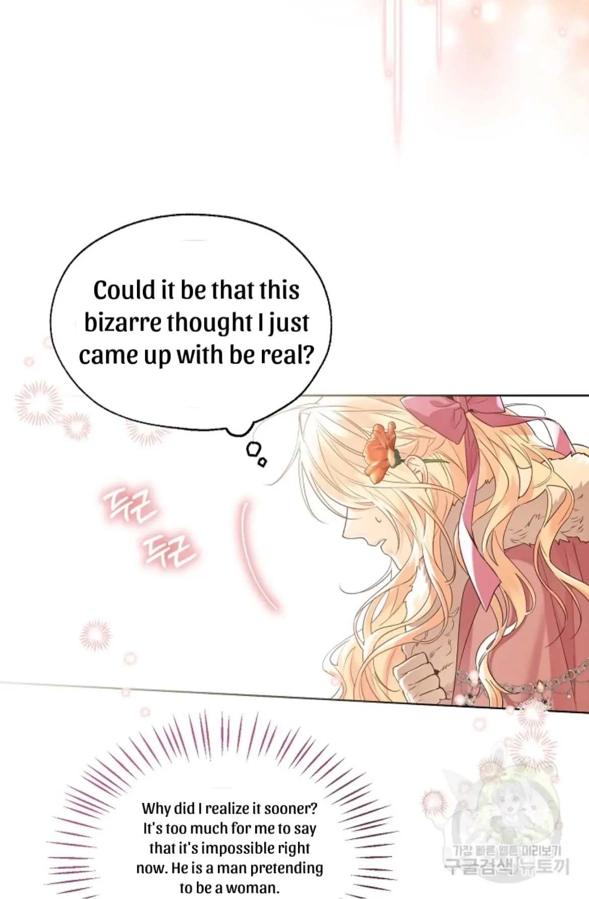 Lady Crystal is a Man Chapter 42 page 89