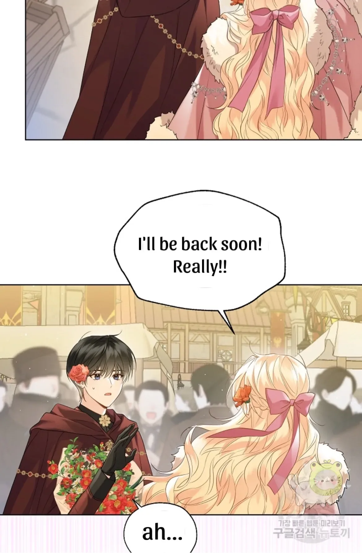 Lady Crystal is a Man Chapter 42 page 95