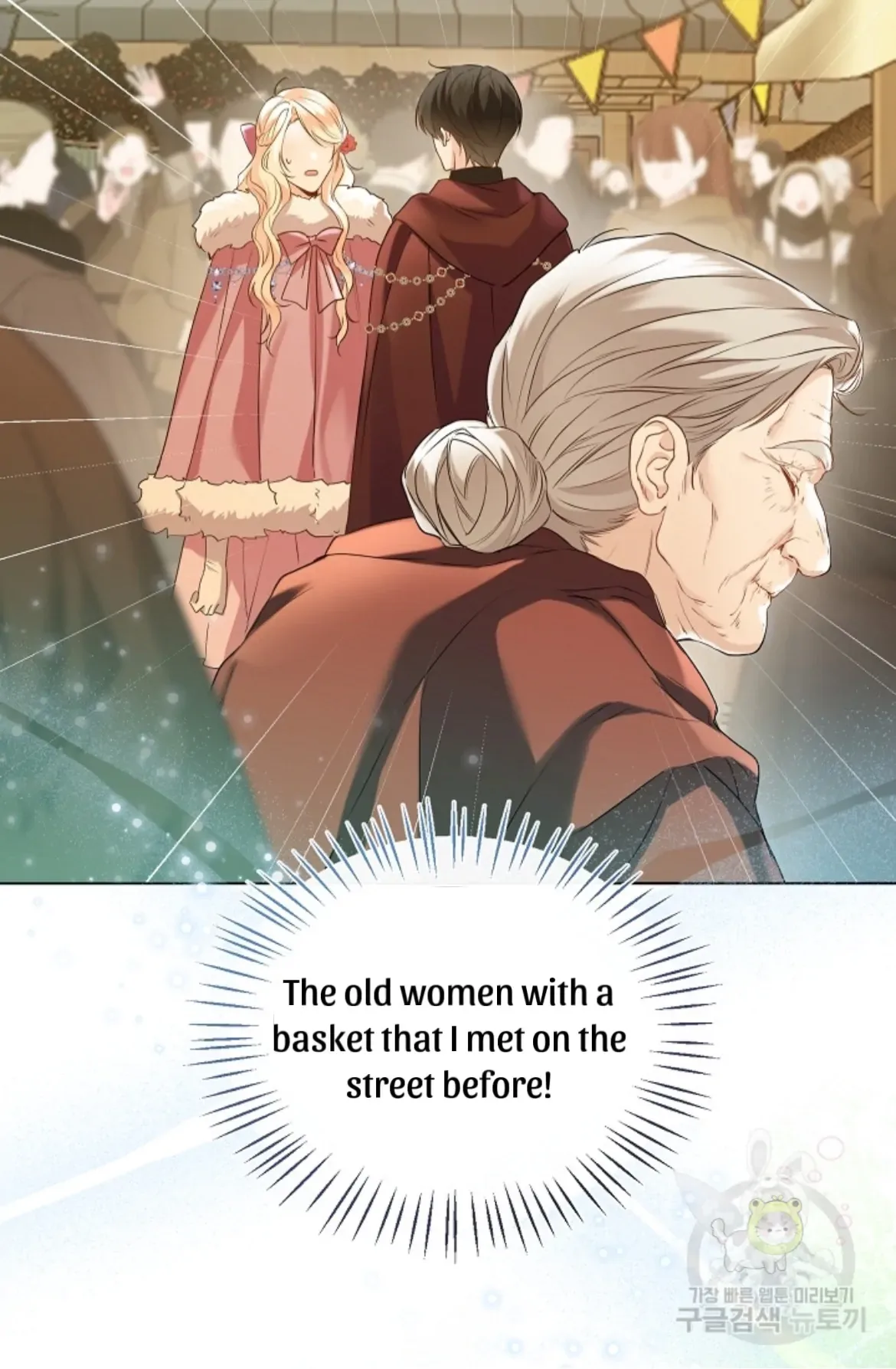 Lady Crystal is a Man Chapter 42 page 91