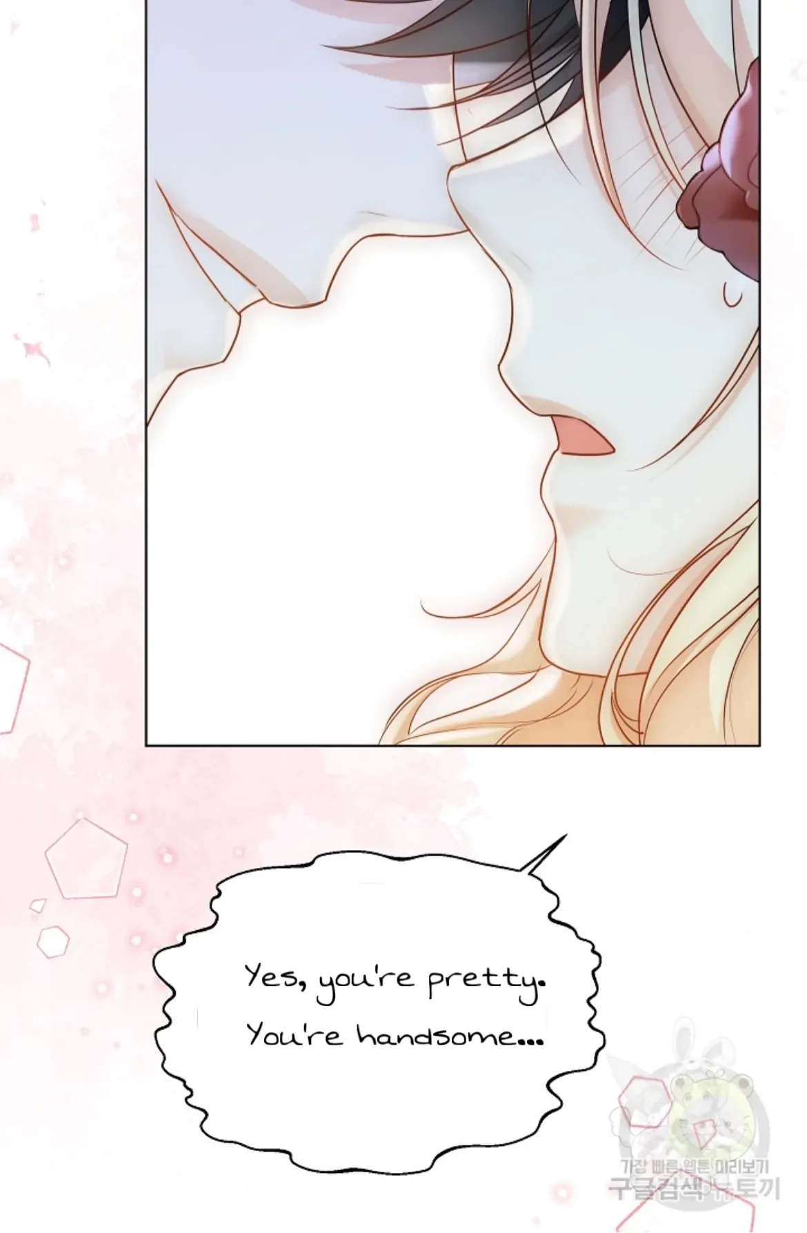Lady Crystal is a Man Chapter 42 page 81