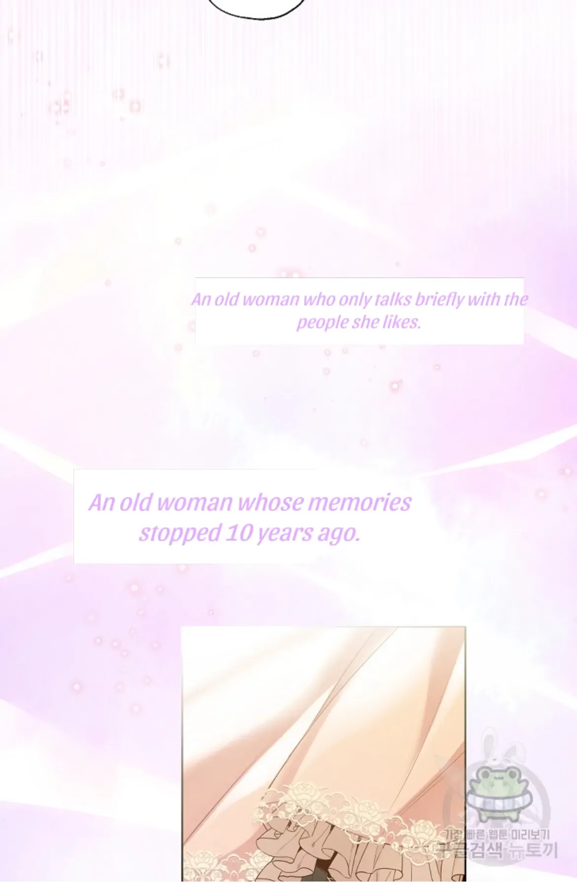Lady Crystal is a Man Chapter 42 page 96