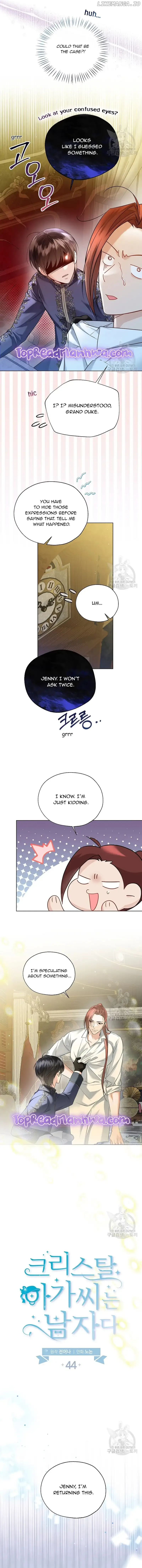 Lady Crystal is a Man Chapter 44 page 3