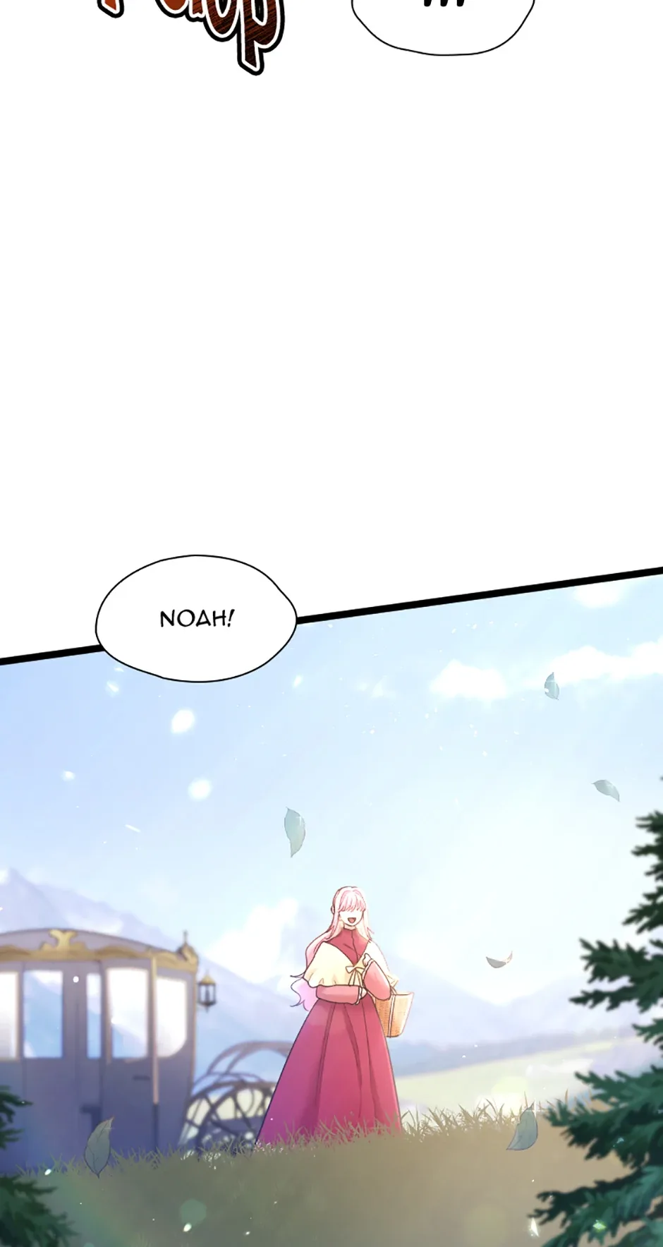 Lady of Iron Wall Chapter 54 page 44