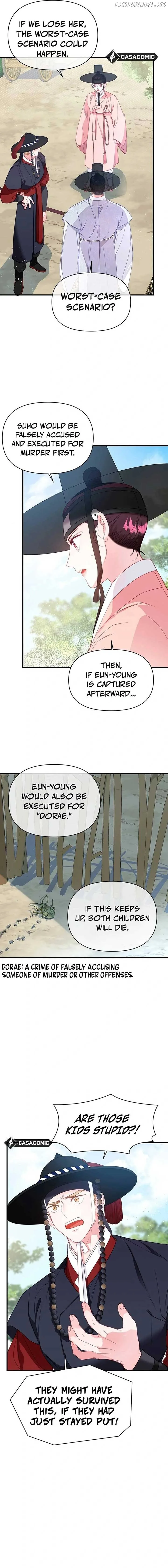 Lady’s Court Chapter 20 page 7