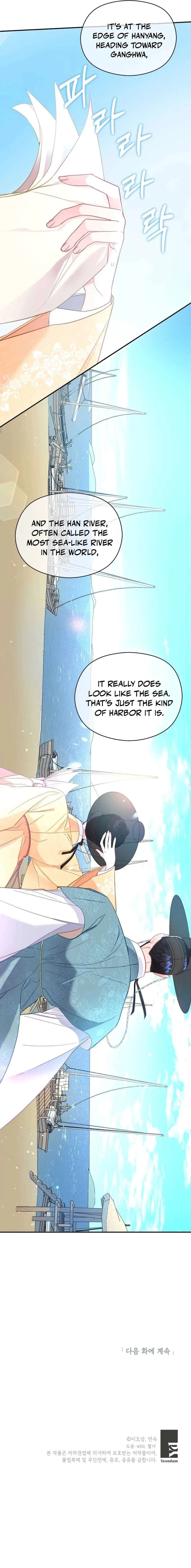 Lady’s Court Chapter 32 page 11