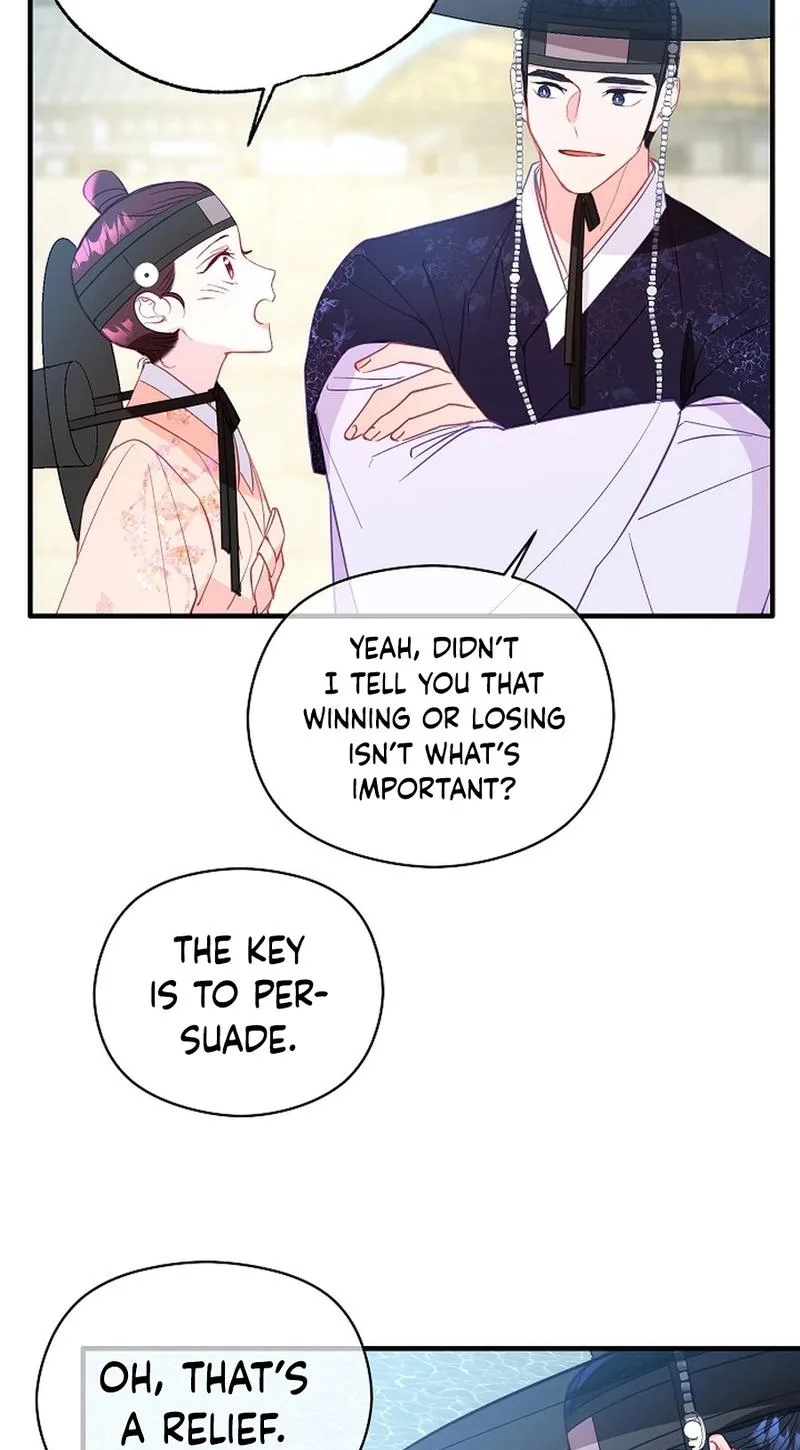 Lady’s Court Chapter 42 page 27