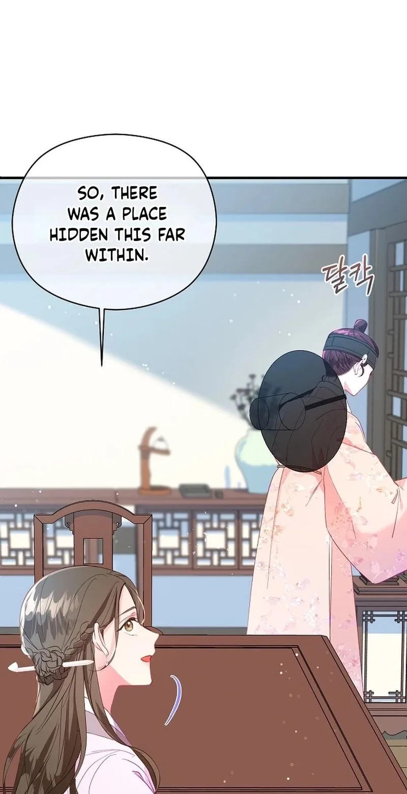 Lady’s Court Chapter 44 page 14