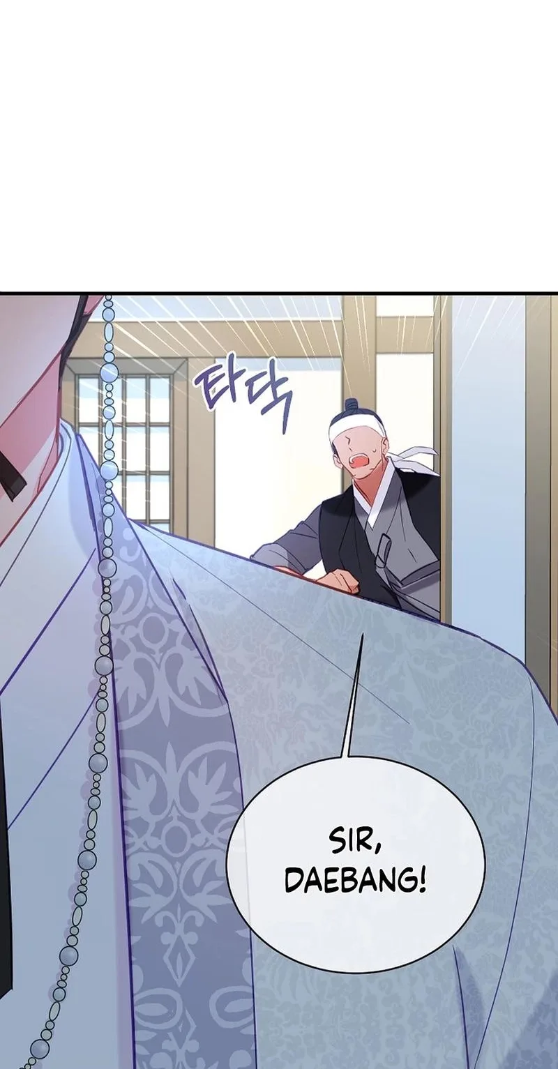 Lady’s Court Chapter 43 page 49
