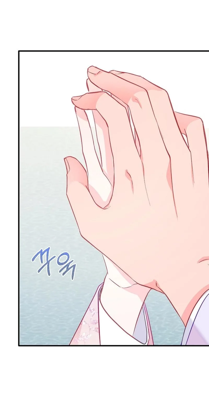 Lady’s Court Chapter 42 page 87