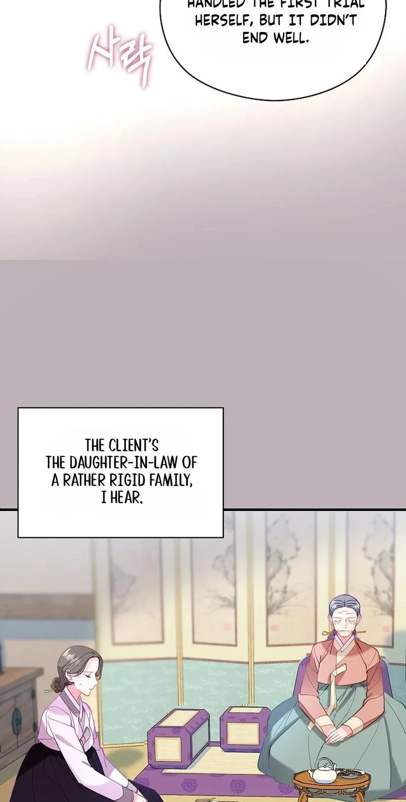 Lady’s Court Chapter 45 page 12
