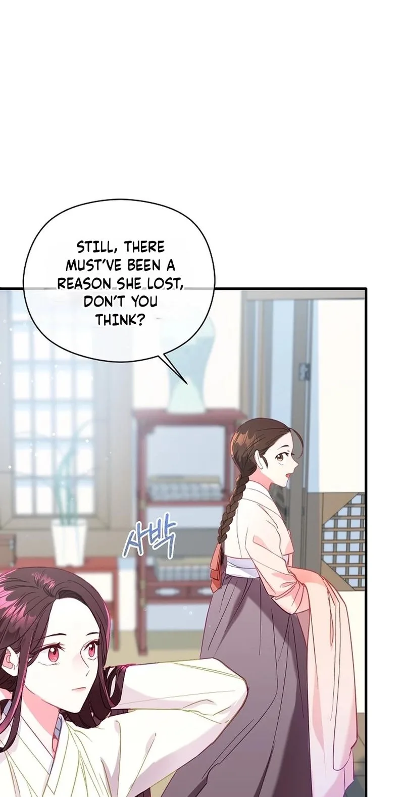 Lady’s Court Chapter 45 page 16
