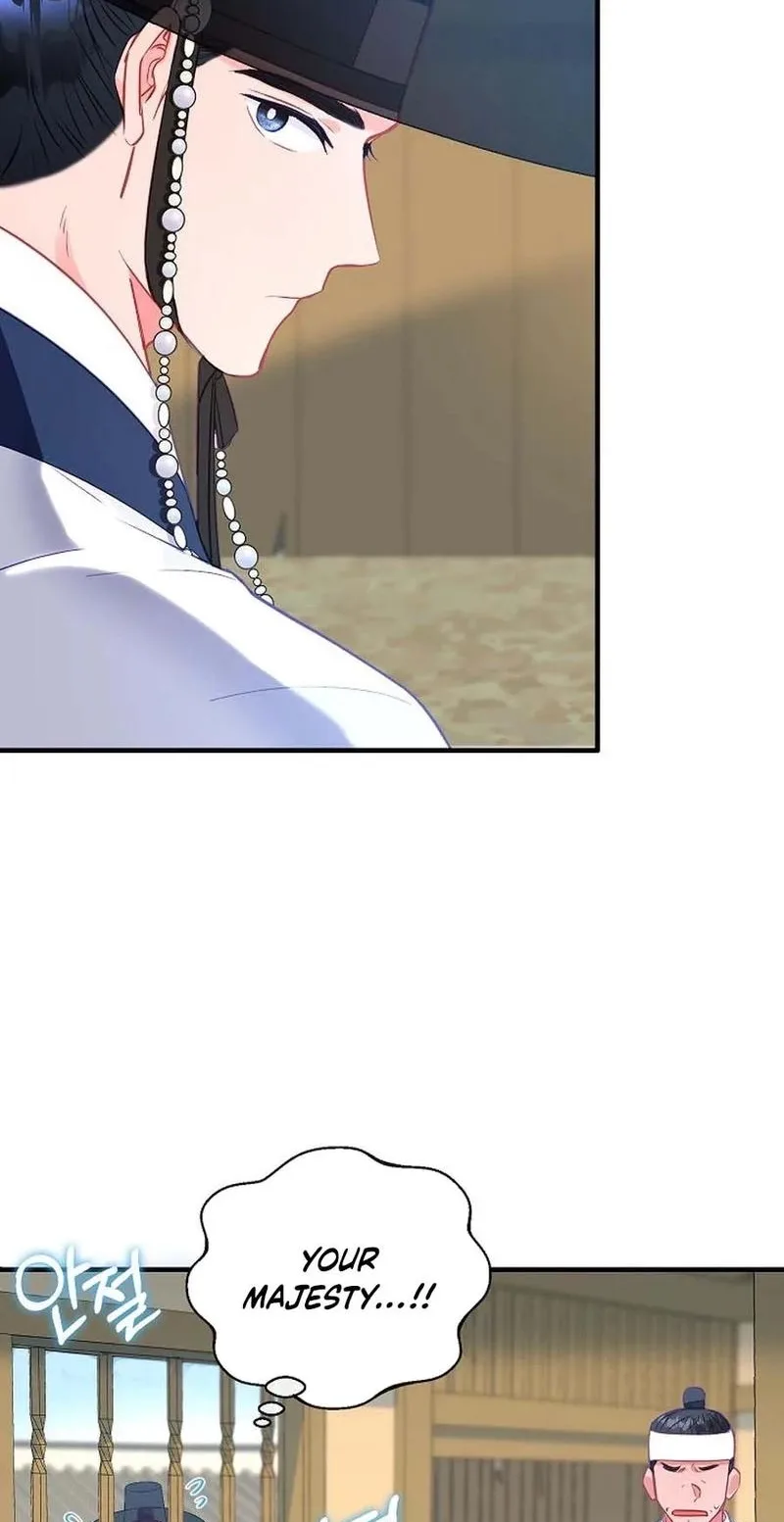 Lady’s Court Chapter 47 page 12