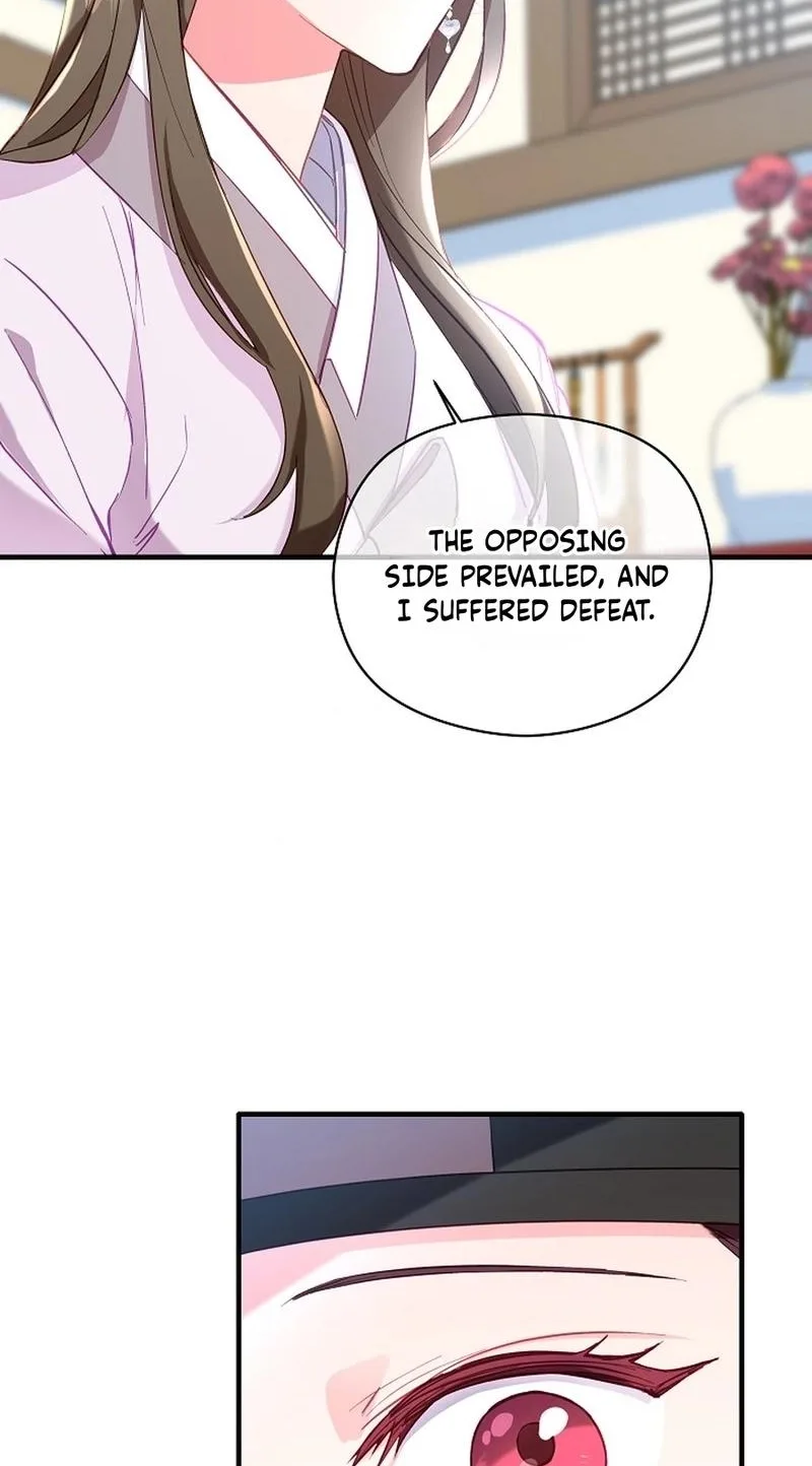 Lady’s Court Chapter 45 page 2