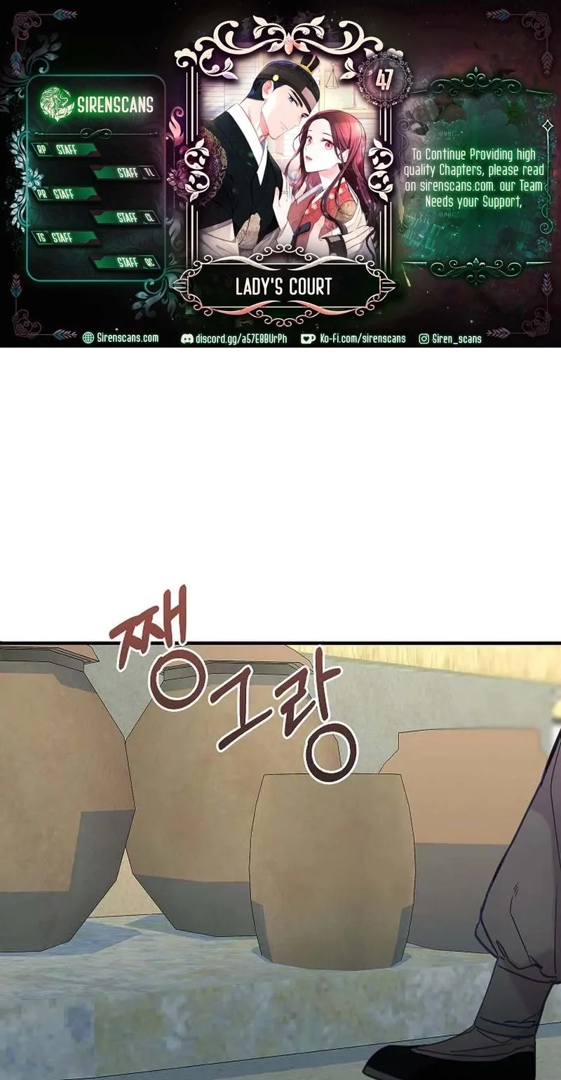 Lady’s Court Chapter 47 page 1