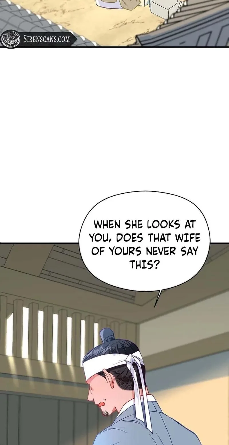 Lady’s Court Chapter 47 page 16