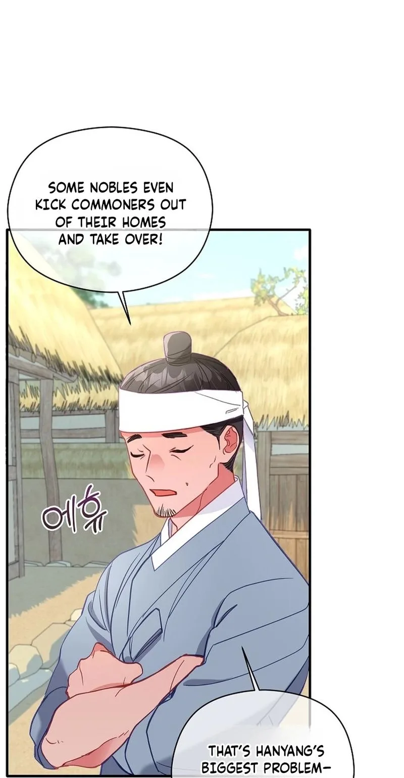 Lady’s Court Chapter 46 page 62