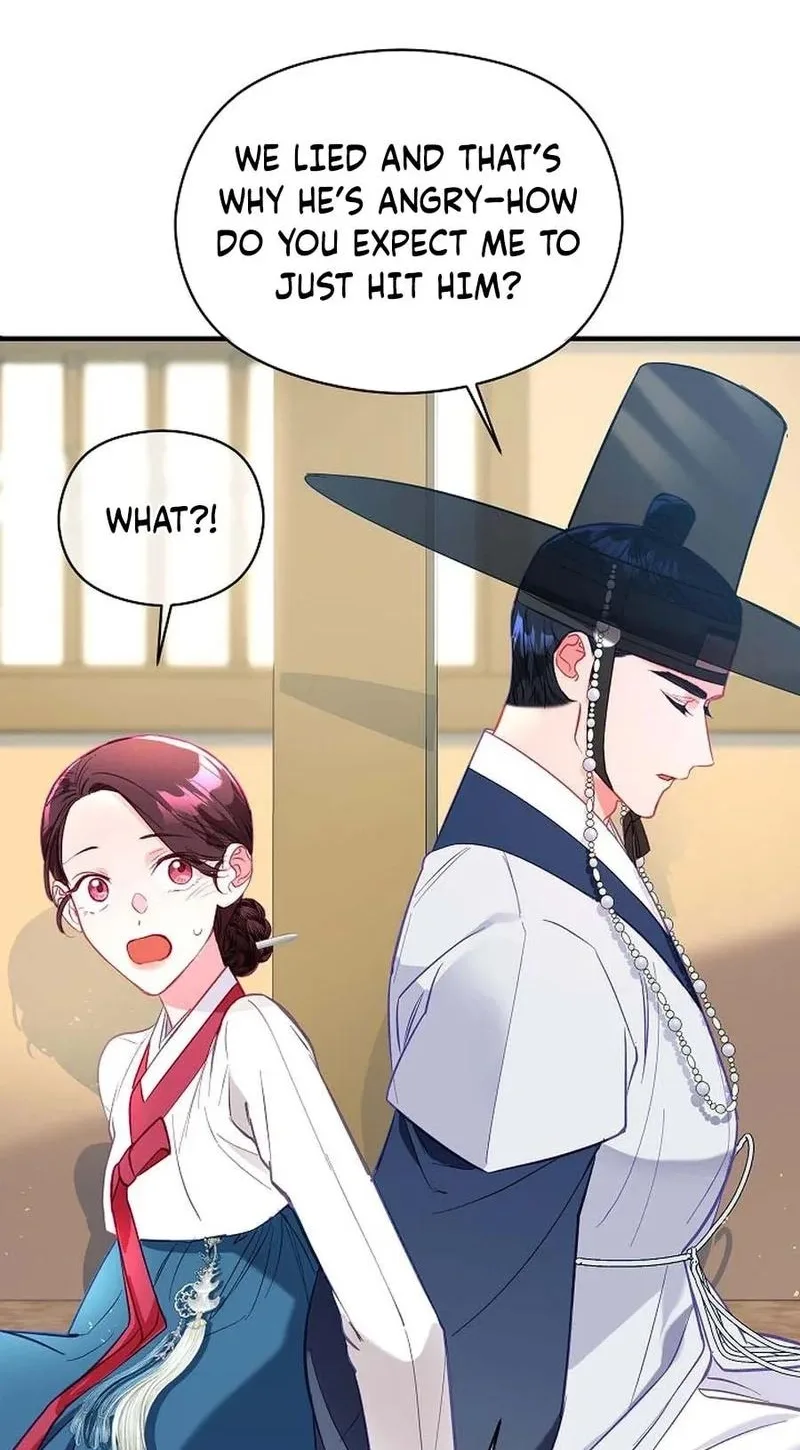 Lady’s Court Chapter 47 page 22