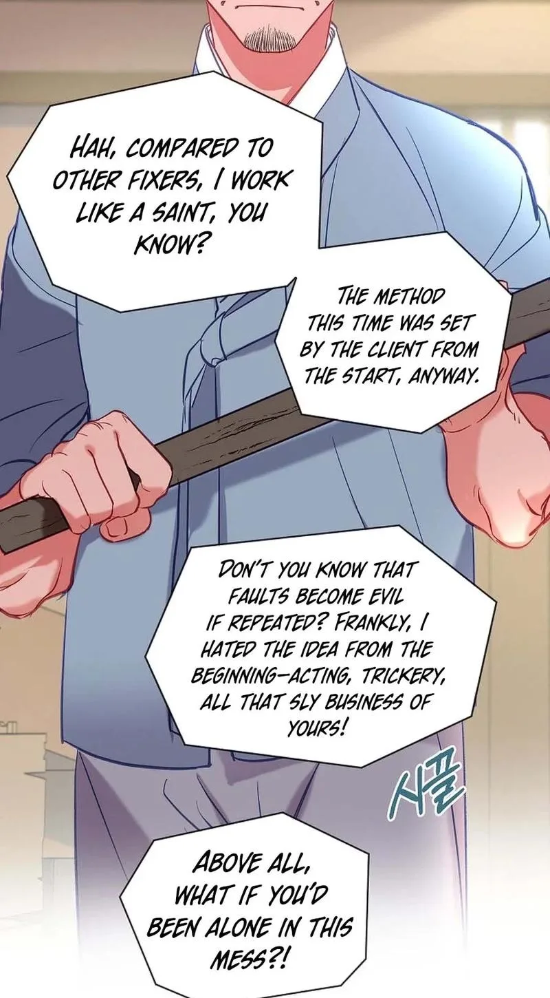 Lady’s Court Chapter 47 page 27