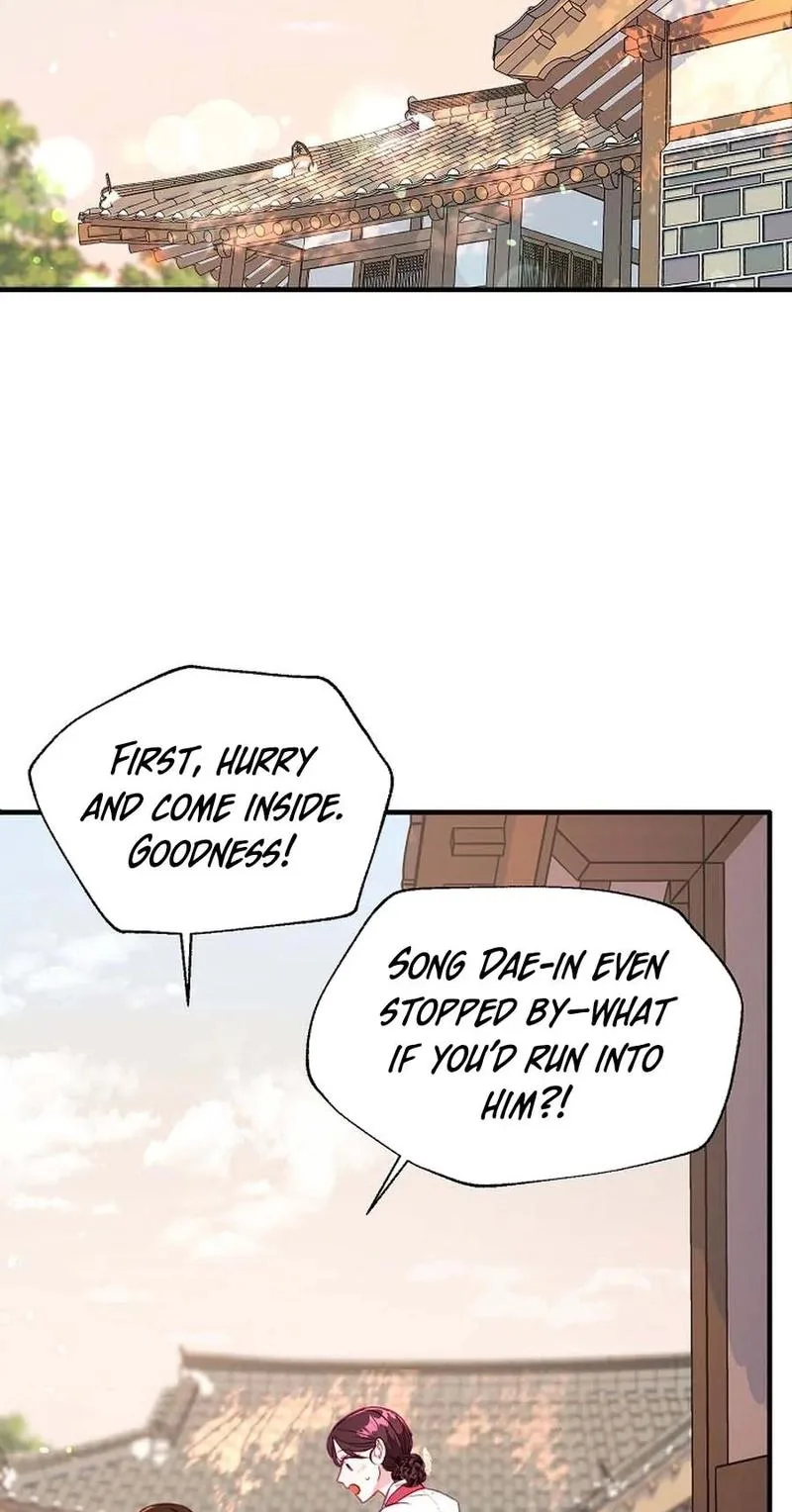 Lady’s Court Chapter 49 page 2