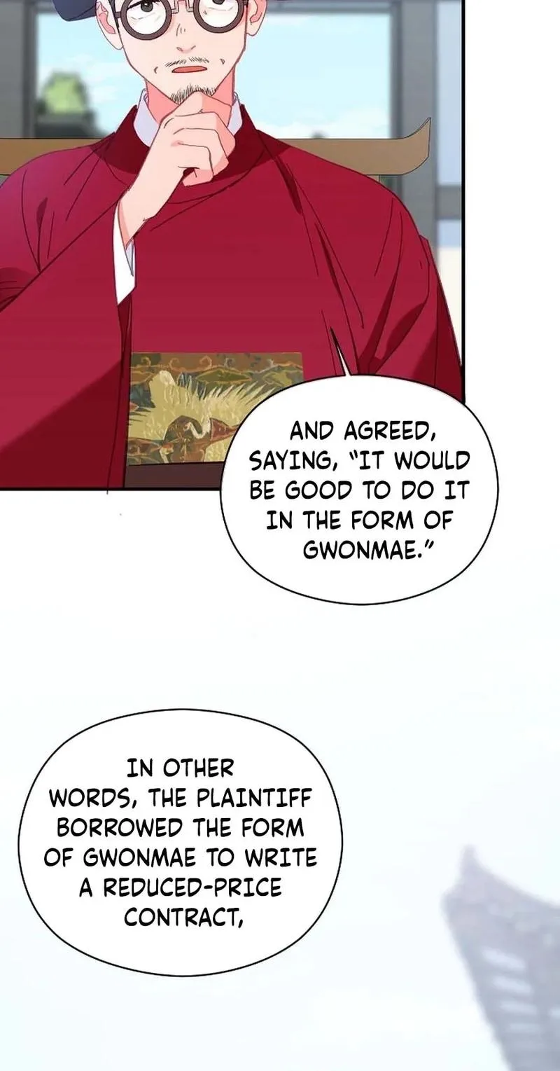 Lady’s Court Chapter 49 page 73