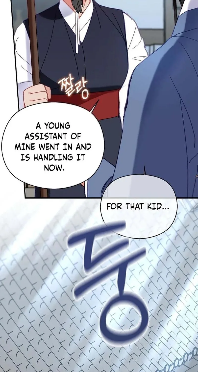 Lady’s Court Chapter 49 page 58