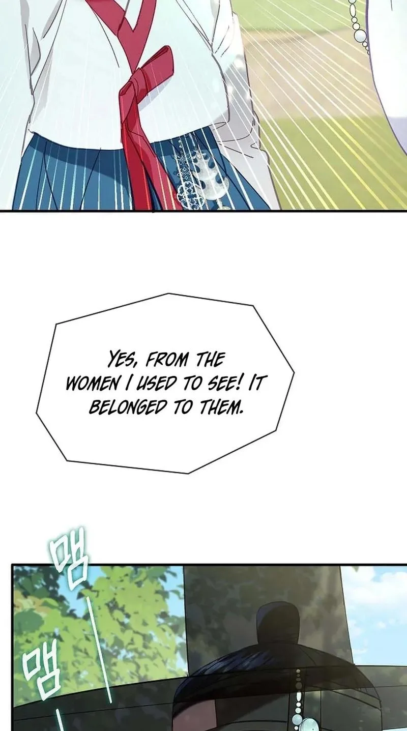 Lady’s Court Chapter 48 page 17
