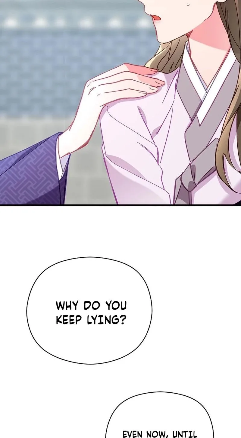 Lady’s Court Chapter 51 page 3