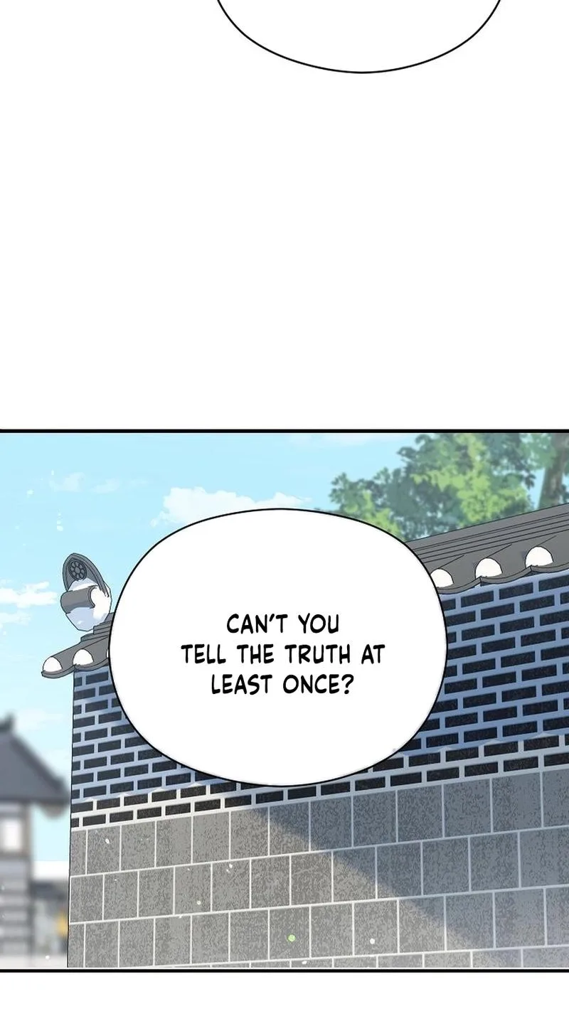 Lady’s Court Chapter 51 page 7