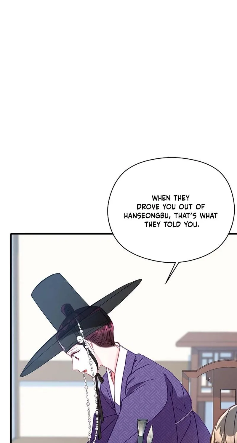 Lady’s Court Chapter 51 page 14