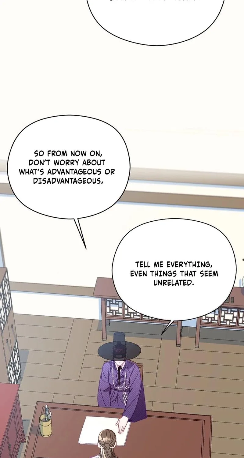 Lady’s Court Chapter 51 page 17