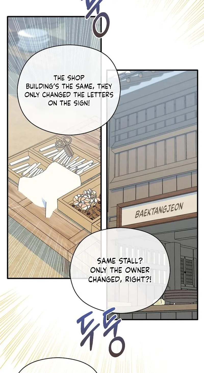 Lady’s Court Chapter 53 page 59