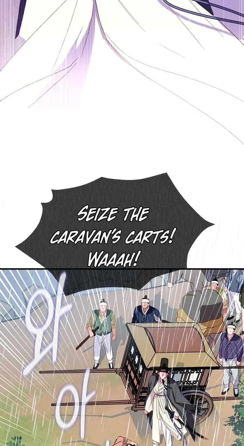 Lady’s Court Chapter 54 page 4