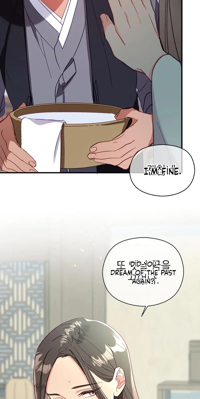 Lady’s Court Chapter 54 page 19