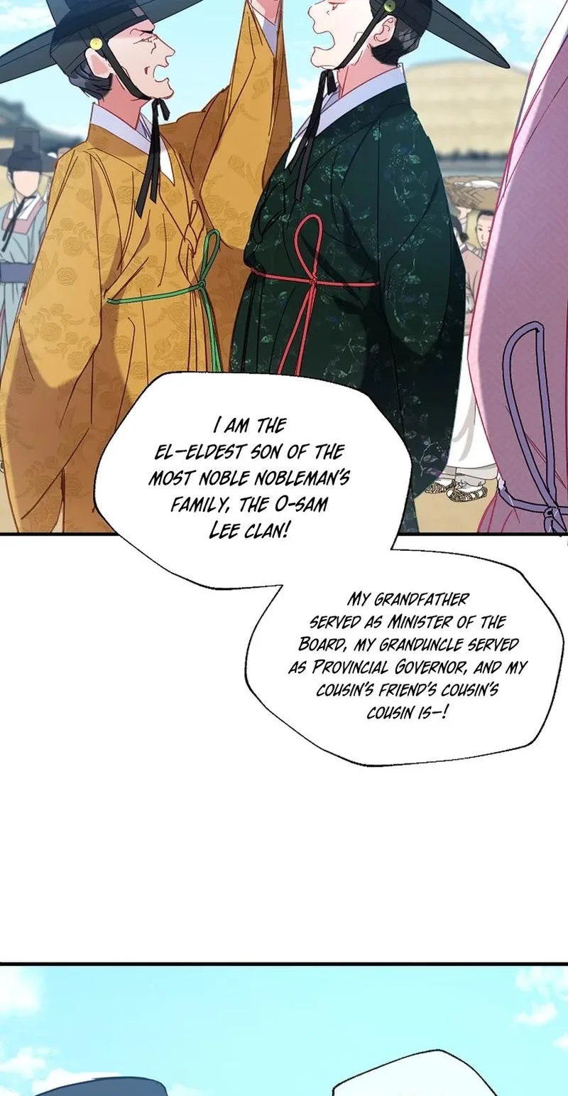 Lady’s Court Chapter 55 page 6