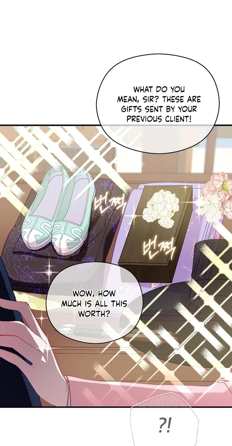 Lady’s Court Chapter 55 page 11