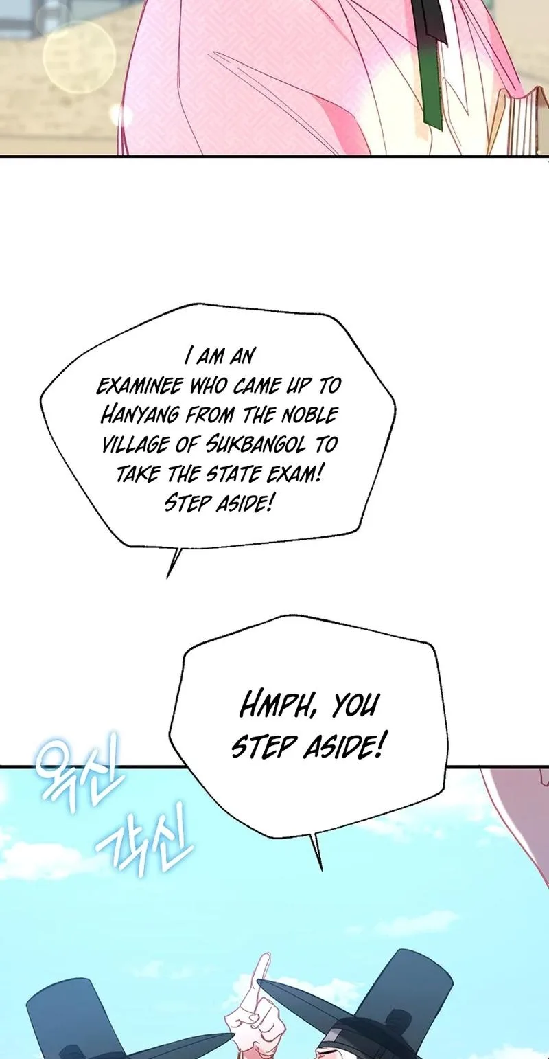 Lady’s Court Chapter 55 page 5